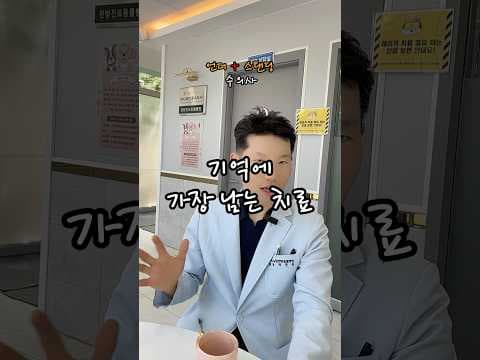 반려동물 뇌 질환 치료 후기: 강아지 신경 문제 극복!