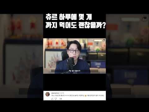 고양이 츄르 급여량, 반려동물 건강하게 지키는 방법