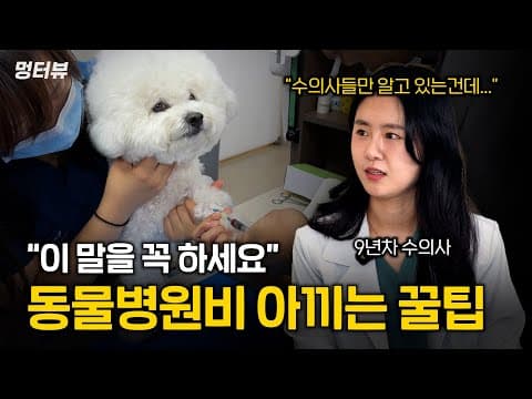 반려동물 눈 건강 적신호? 사진 촬영 꿀팁 (플래시, 초점 활용)